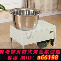 【台灣公司 可開發票】不銹鋼盆和面機拌餡機家用商用多功能電動攪拌機拌粉機