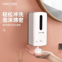 泡沫洗手液機壁掛式免打孔浴室起泡機智慧自動感應器掛壁皂液盒