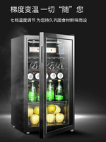 電子酒櫃 AUX/奧克斯 JC-95冷藏櫃冰吧家用小型客廳單門冰箱茶葉恒溫紅酒櫃
