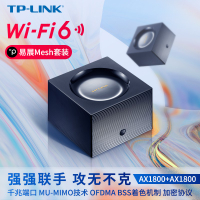 TP-LINK雙頻無線千兆端口家用穿墻tp高速wifi 5G穿墻路由XDR1850