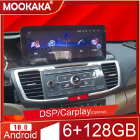 Android 10 For Honda 9 Accord 2013-2017 Car Multimedia Player GPS Navigation Head Unit Auto Radio Stereo Tape Recorder Carplay