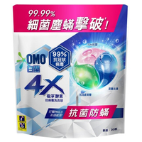 白蘭 4X洗衣球補充包(315g)-抗菌防螨