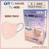 康寶牌 - 康寶牌 - TL Mask《香港製造》成人【TL-N99】 蜜桃粉立體口罩 30片 1 BOX