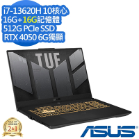 ASUS FX707VU 17.3吋電競筆電 (i7-13620H/RTX4050 6G/16G+16G/512G PCIe SSD/Gaming F17/御鐵灰/特仕版)