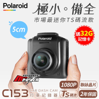 Polaroid 寶麗萊 C153 市場最小TS碼流款 行車記錄器-快