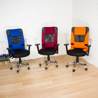 珍妮加厚座墊鐵腳PU輪機能高背辦公椅3色(電腦椅)