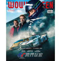 【momoBOOK】WOW SCREEN653期(電子雜誌)