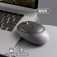 手提電腦通用無線藍芽滑鼠可充電雙模靜音女生辦公滑鼠無聲無線