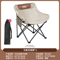 露營椅 野營椅 JEEP戶外折疊椅月亮椅露營便攜折疊躺椅釣魚椅美術小凳子野營裝備『cy1211』