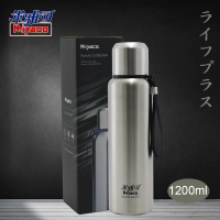 【米雅可】米雅可Koruto 316不鏽鋼真空全鋼保溫杯-1200ml-霧面不鏽鋼色(1入組)(保溫瓶)