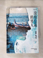 【書寶二手書T5／一般小說_LK8】沒有信箱的男人_夏曼‧藍波安