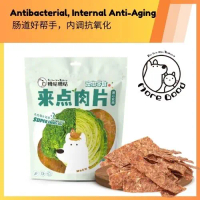 Moregood Fruity Veggies Bites Chicken Jerky dengan Brocolli Brussel Sprout 100g Makanan Anjing Berku