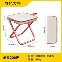 戶外摺疊椅便攜小板凳釣魚椅子超輕露營伸縮馬紮野餐椅手包凳便捷