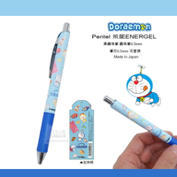 日本文氣文具 Pentel 飛龍ENERGEL 哆啦a夢 圓珠筆 鋼珠筆 圓珠筆0.5mm鋼珠筆 黑色筆 原子筆 日本製