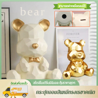 [COD] [tiktok]【กระปุกออมสินหมีเรขาคณิต】ถังออมสิน piggy bank กระปุกออมสิ ออมสิน atm ตู้เซฟ  กระปุกออม