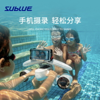 水下助推器 推進器 潛航器 潛水工具 Sublue MixPro水下推進器 潛水助推器 水下拍攝飛行器 手持潛水裝備 全館免運