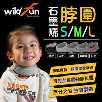 Wildfun 野放 石墨烯脖圍S/M/L 五色可選  MIT台灣製 悠遊戶外