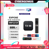 Expose TX98 Android Box กล่องทีวี 4K รุ่น 2567 ความจำ 16GB+256GB รองรับ Google Assistant ควบคุมด้วยเ
