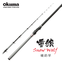 【OKUMA】OKUMA - 雪狼磯釣竿1.5號-5.0M(呈現絕佳控魚調性)
