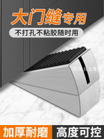 大門防撞神器門擋門防碰撞門后入戶門把手智能門鎖指紋鎖門塞阻門[領邦五金配件]