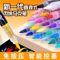 Bút Đánh Dấu Acrylic Lỏng GN8101 Thế Hệ Thứ Ba, Đầu Ra Mực Lớn, Màu Sắc Đồng Đều, Có Thể Xếp Lớp, Bú
