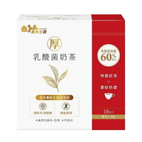 【義美生醫】厚．乳酸菌奶茶 (30g*10包/盒)