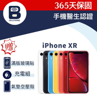 【福利品】iPhone XR 128G 台灣公司貨