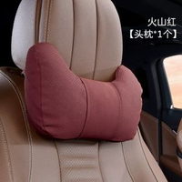 卡詩頓 新汽車頭枕護頸車用座椅靠枕套裝5新車載用枕頭腰靠護頸枕