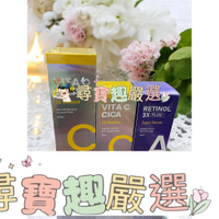 未來美 超級雙C高機能前導精露100ml/未來美超級雙C美白淡斑精華(30ml)/未來美超級A醇緊緻透亮精華(30ml)E05-39