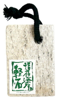 KANAYA【天然去角質輕石】浮石 磨腳石 去角質石 送禮小物 紀念品