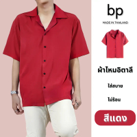bp men's short sleeve shirt, collar, Italian silk, KOREA style, minimalist, red, size M-6XL