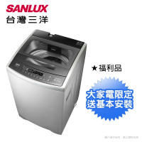 SANLUX 台灣三洋 12公斤變頻洗衣機福利品－淺灰(ASW-120DVB)