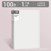 a4紙收納資料冊大容量插頁資料夾透明獎狀檔案試卷冊活頁收納夾