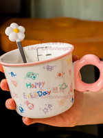 馬克杯 帶刻度陶瓷牛奶杯 家用兒童小花可愛早餐燕麥喝水咖啡杯【不二雜貨】