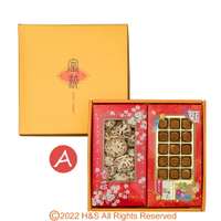 富饒禮盒A  (干貝+花菇)伴手禮 送禮 年節禮盒