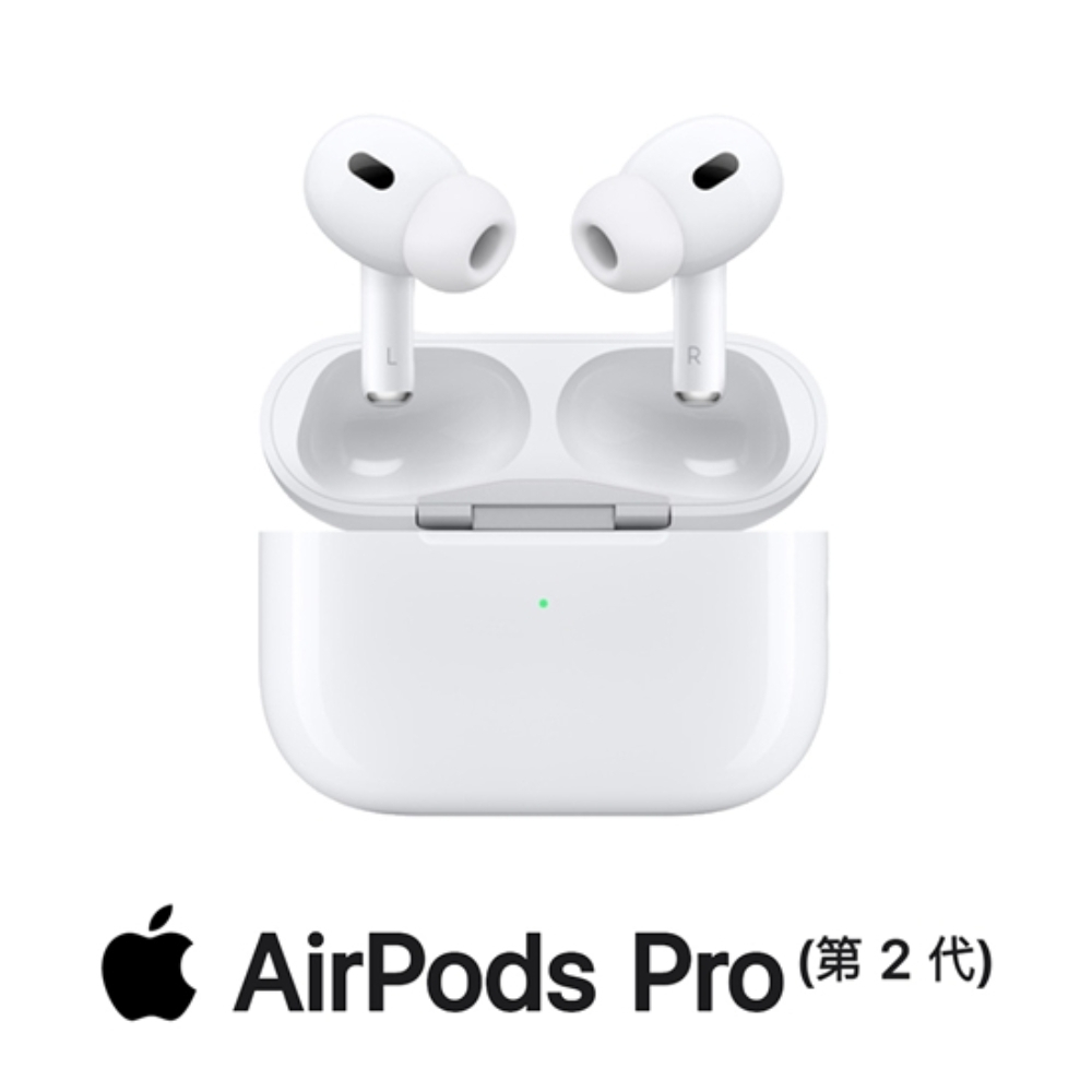 airpods pro 2的價格推薦- 2025年2月| 比價比個夠BigGo