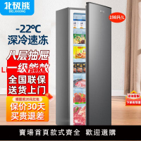 【台灣公司 可開發票】北極熊立式冷凍冰柜速冷全抽屜雪柜小型家用冷柜單門一級節能冰箱