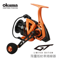 OKUMA GT 限量版紡車式捲線器