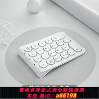 【台灣公司 可開發票】迷你鍵盤筆記本外接藍牙數字鍵盤銀行財務會計出納無線小鍵盤充電
