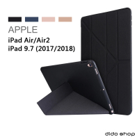 Didoshop iPad 9.7 2017/2018 iPad Air/Air2 硅膠軟殼Y折平板皮套 平板保護套(PA201)