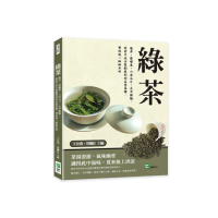 綠茶：龍井、碧螺春、六安瓜片、太平猴魁，從前只在古裝劇看到的名貴茶種，帶你逐一細細品味