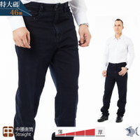 【NST Jeans】特大尺碼 極致原色牛仔褲 彈性男重磅(中腰直筒) 395-66731/3832 台灣製