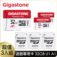 [超值三入組]Gigastone Gaming Plus microSDHC 32G 遊戲專用記憶卡(A1、U1、支援Nintendo Switch)