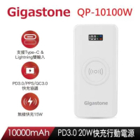 Gigastone Type-C PD3.0 20W 10000mAh 3合1無線充行動電源 QP-10100W