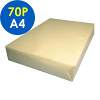 UPC 淺黃 色影印紙 70g A4 5包/箱
