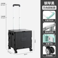 買餸小拉車推車家用手拉迷你行動式購物車露營野營摺疊箱