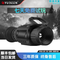 馭兵熱成像T35S熱成像熱瞄RT25紅外夜視儀搜救安防熱成像偵察搜索