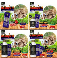 4Tree โฟร์ทรี + Amino Black อะมิโนแบล็ค สารเพิ่มประสิทธิภาพพืช อาหารเสริมพืช นำเข้าจากอิสราเอล ลดต้น