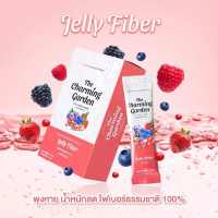 [COD] เจลลี่ไฟเบอร์ Jelly Fiber The Charming Garden Jelly Fiber บรรจุ 5 ซอง (1 กล่อง)