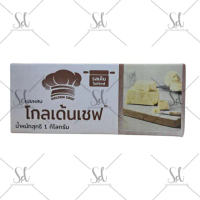 แนะนำ จัดส่งเฉพาะจุด *ไม่รับเคลม/ไม่รับคืนทุกกรณี*โกลเด้นเชฟ เนยรสเค็ม ขนาด 1kg.